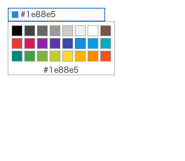 colorpicker 组件截图