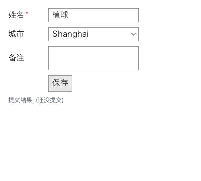 form 组件截图