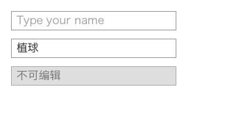 input 组件截图