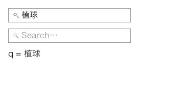 search 组件截图