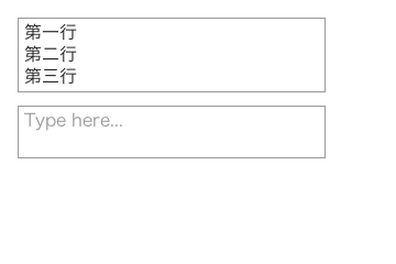 textarea 组件截图
