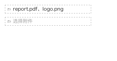 upload 组件截图